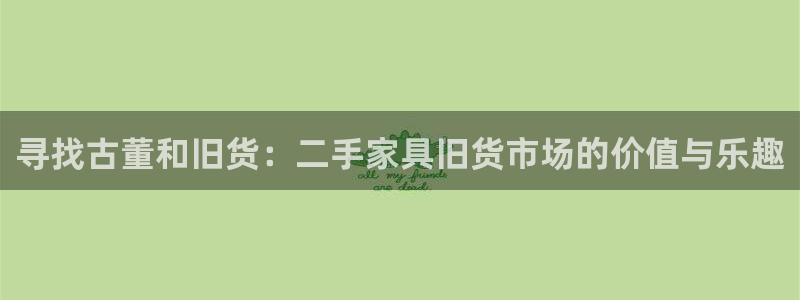 星欧娱乐官网入口手机版