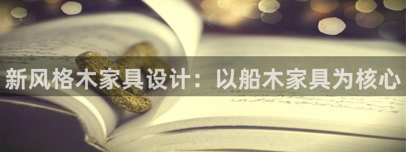欧星娱乐棋牌官网