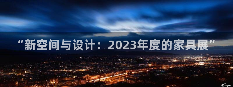 星欧娱乐官网免费下载