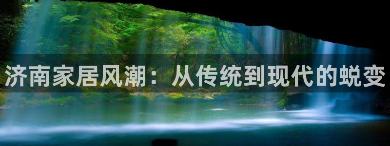 星娱乐online欧弟