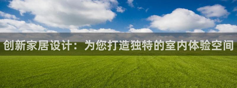 欧星娱乐备用网址