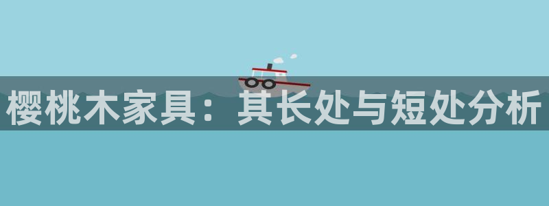 星欧娱乐是什么平台