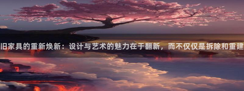 星欧娱乐扣钱步骤详解