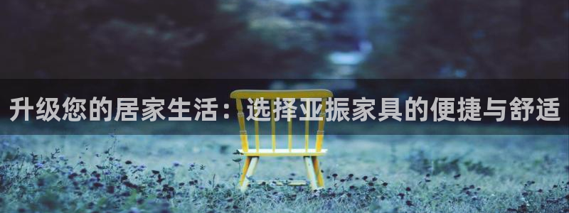 星欧娱乐元7O777