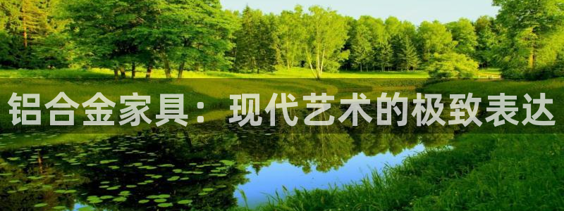 欧星娱乐 拉勾