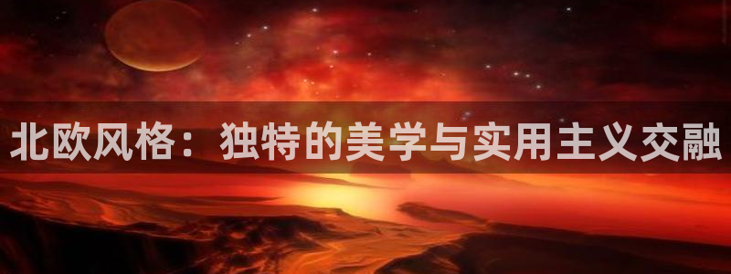 欧星娱乐彩票