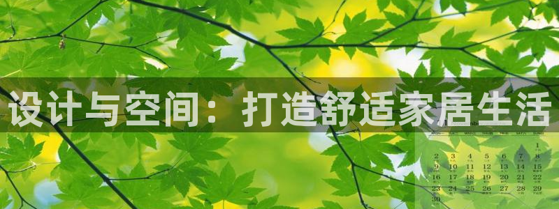 欧乐星城休闲娱乐
