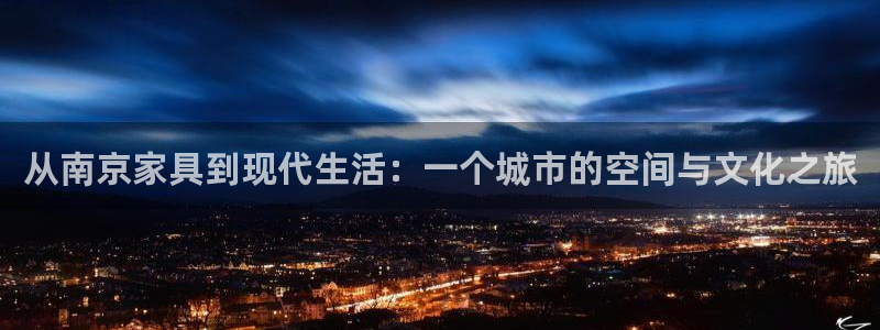 星欧娱乐扣钱步骤详解