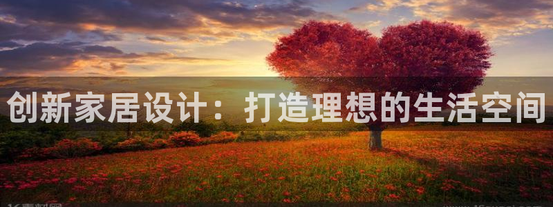 星欧娱乐平台登陆地址