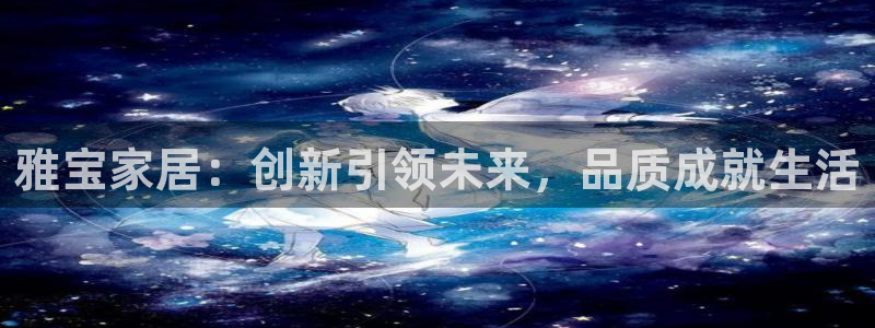星欧娱乐平台怎么样