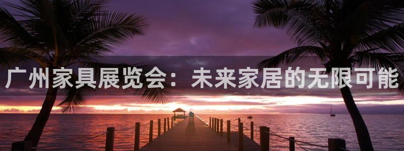 艾欧尼亚三星娱乐赛