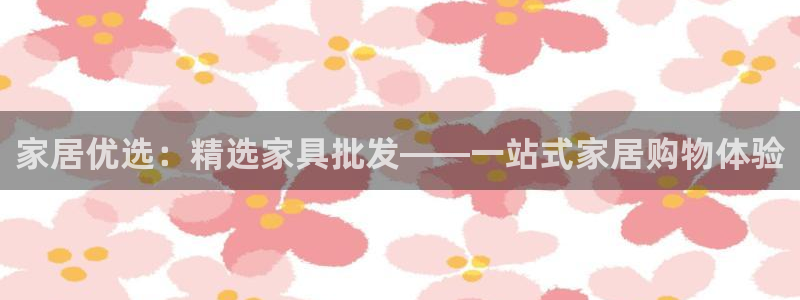 星欧娱乐平台主管