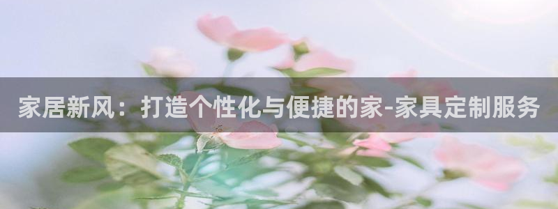 星欧娱乐平台下载