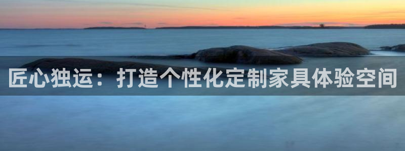 星欧平台娱乐注册的方式