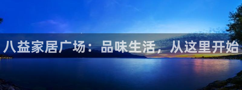 星欧娱乐扣款流程详解