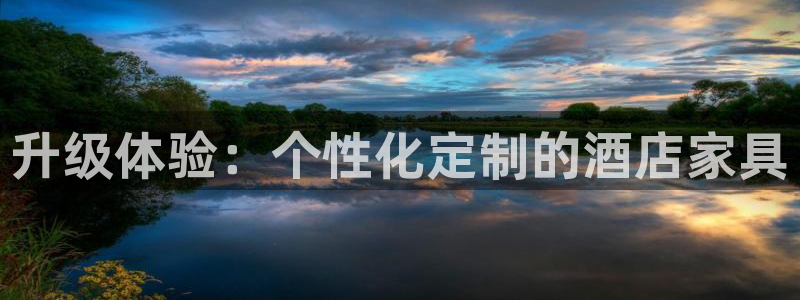 欧星娱乐安全吗
