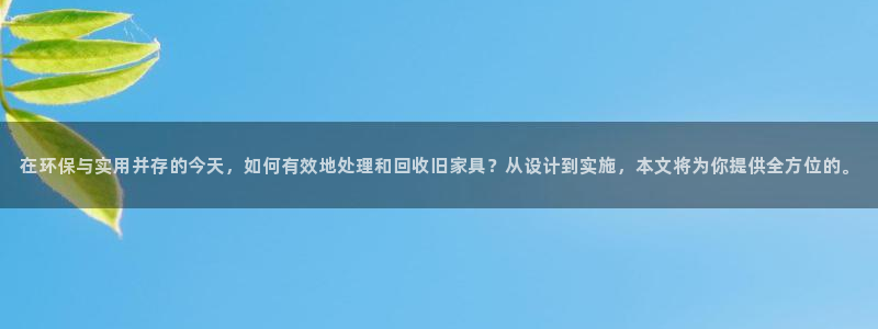 星欧娱乐还能玩吗