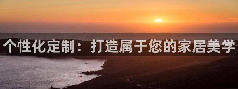 欧星科技娱乐公司