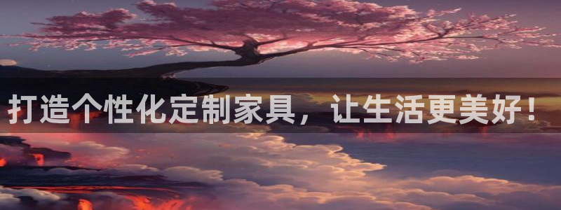 星辉娱乐欧联杯转播