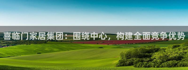 欧星娱乐