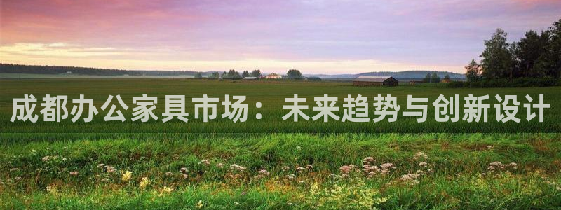 星欧娱乐是正规平台吗