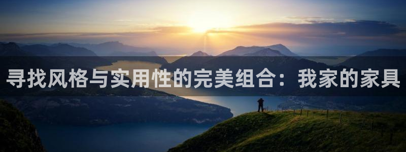 星欧娱乐平台测速线路