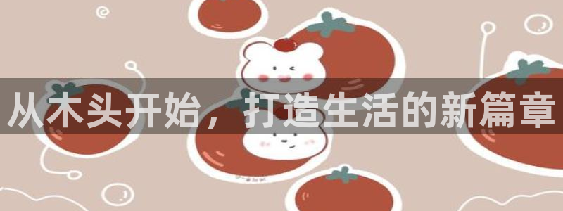 欧乐星城娱乐视频