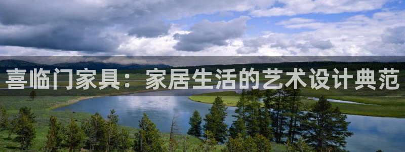 星欧娱乐公司