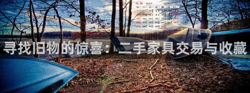 欧星娱乐平台