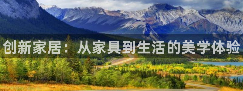 星欧娱乐最新优惠活动