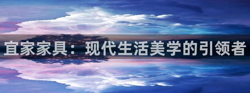 星欧娱乐平台下载