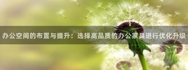 星欧娱乐