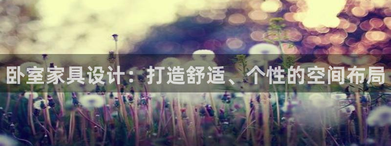 星欧娱乐官网免费下载