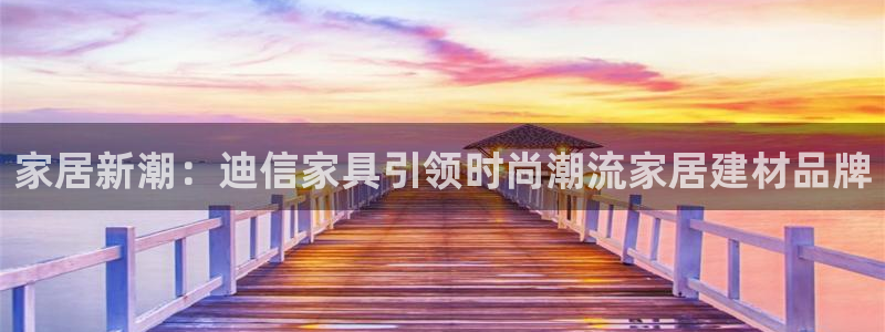 星欧娱乐平台app下载