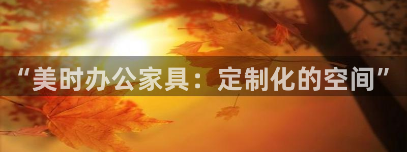 澳门欧星娱乐