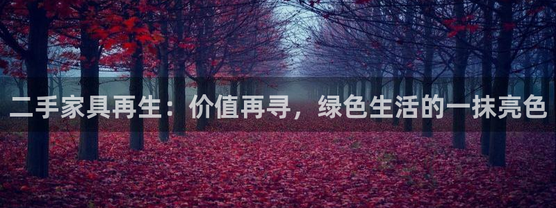 星欧娱乐注册要多少钱