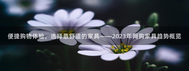 欧亿2娱乐诗星22650j
