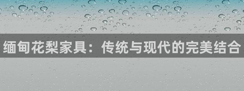 欧星娱乐国际平台