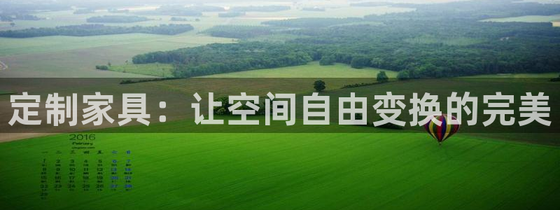 欧星娱乐平台