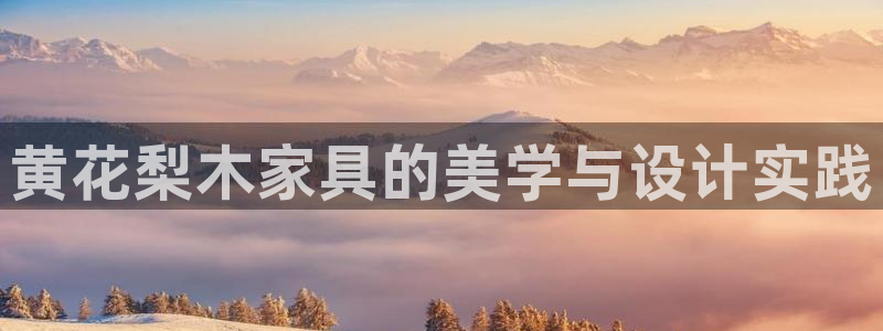 欧豪娱乐星天地采访