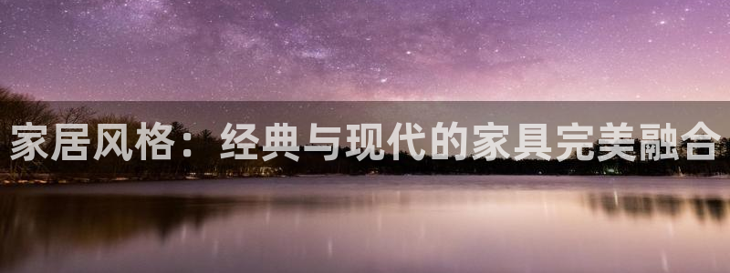 星欧娱乐官方网页