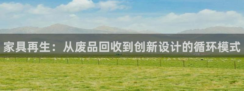 星欧娱乐的官方网站