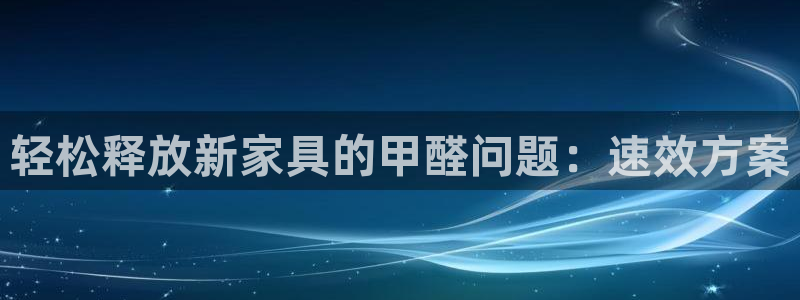 星欧娱乐主管