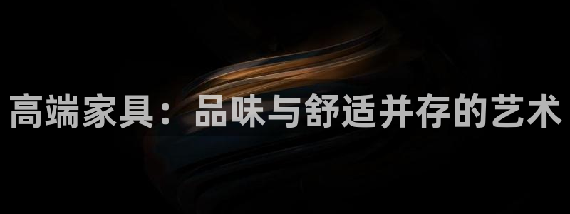 星欧娱乐客服电话