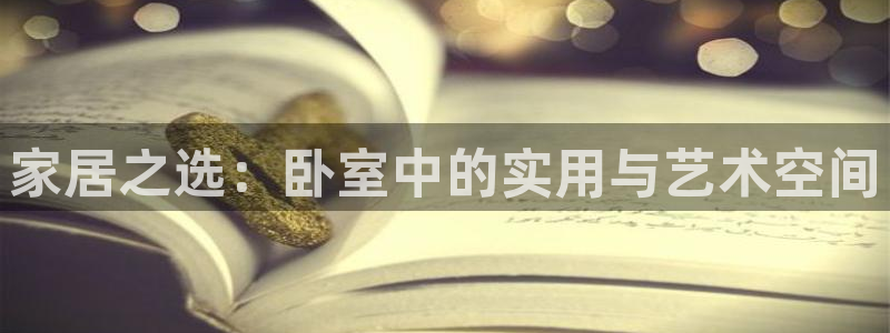 欧星娱乐的真实性