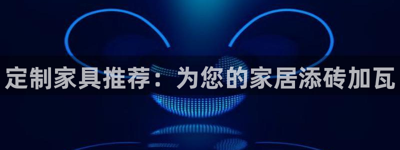 七星娱乐欧尼酱