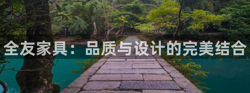 星欧娱乐官网入口手机版