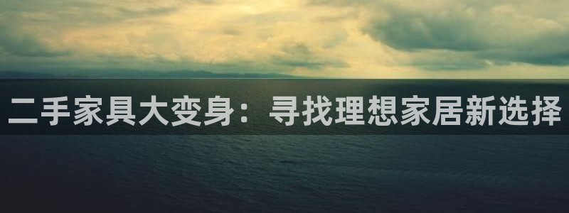 星欧娱乐登陆