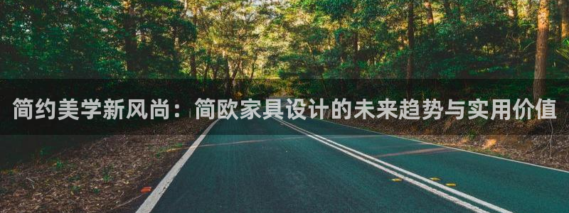 星辉娱乐欧联杯转播