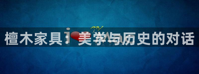 热星娱乐欧豪是谁